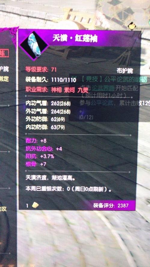 逆水寒最新爆料李白,李白剑指江湖，再掀武林风云