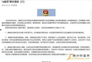 陈村新闻最新爆料事件,惊曝事件背后真相揭晓