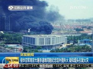 建邺爆料最新消息,揭秘神秘事件背后的真相