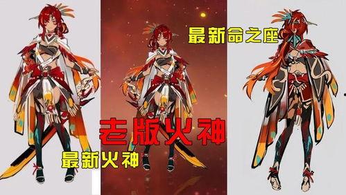 原神爆料最新纳塔,原神最新版本揭秘神秘新世界